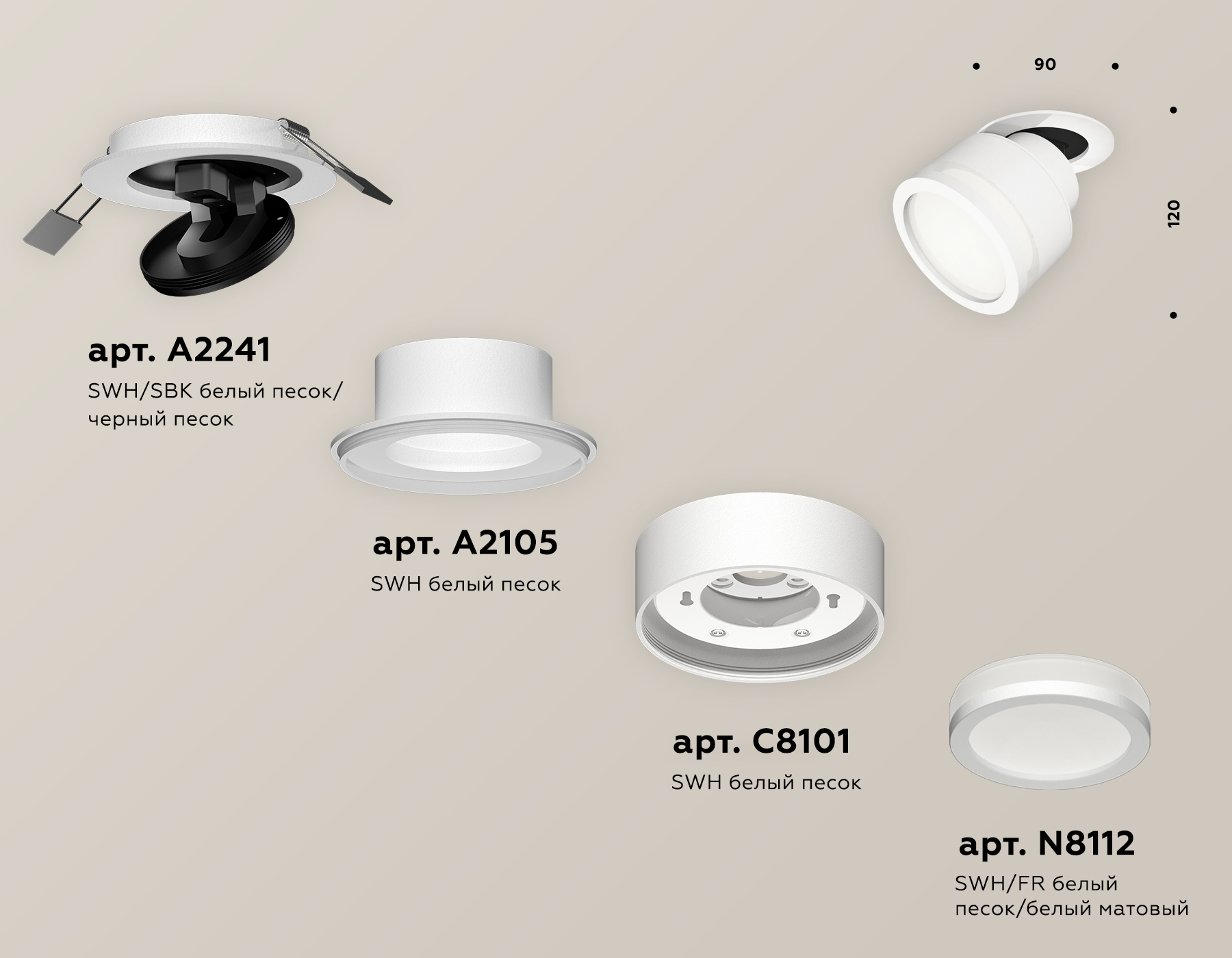 Спот Ambrella Light Techno Spot XM8101522 (A2241, A2105, C8101, N8412)