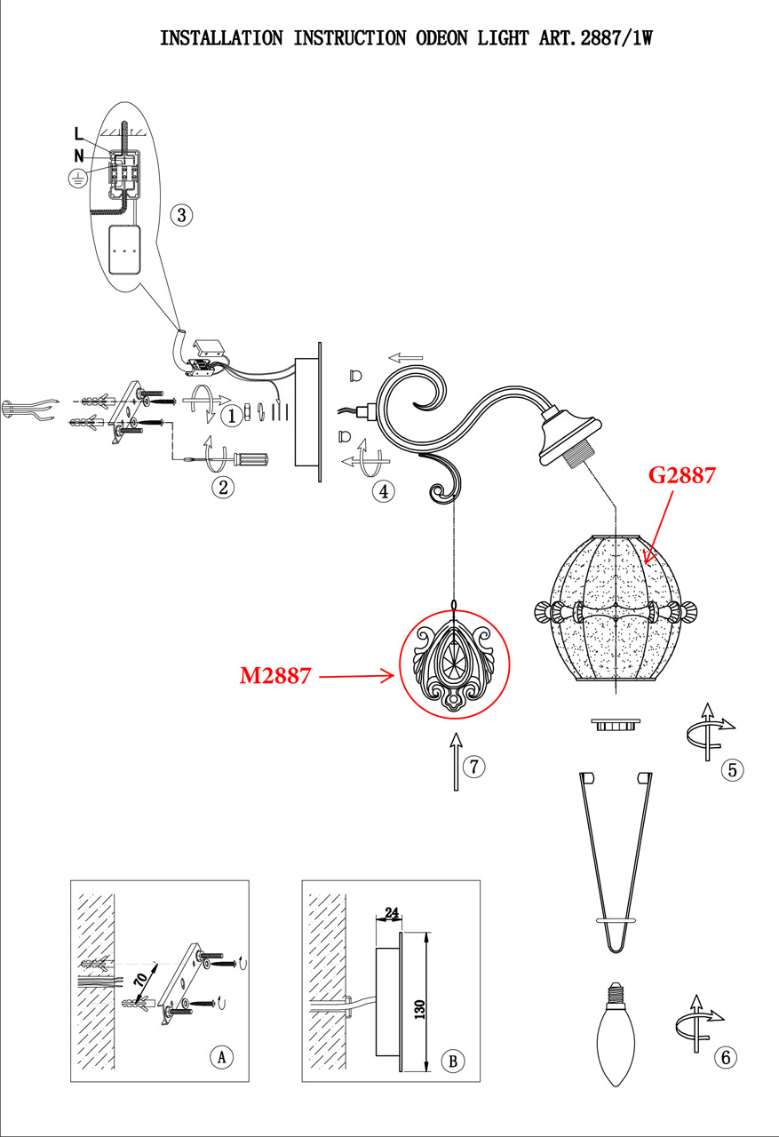 Бра Odeon Light Folla 2887/1W