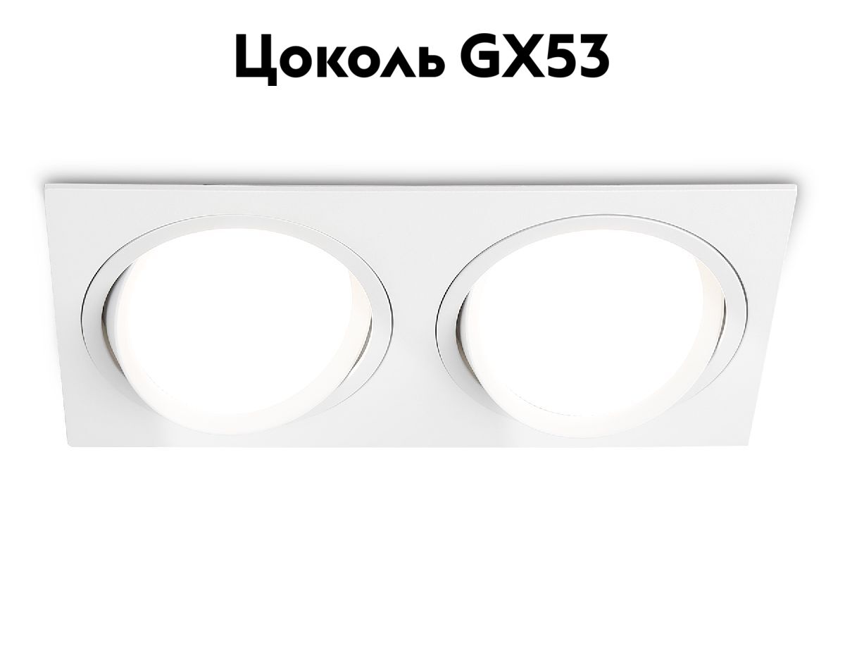 Встраиваемый светильник Ambrella Light GX Standard Tech Techno Spot TN51919