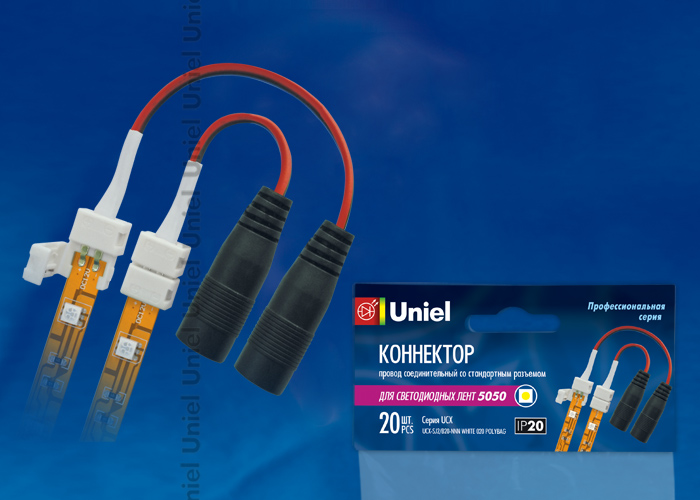 Коннектор для светодиодных лент Uniel UCX-SJ2/B20-NNN WHITE 020 POLYBAG 06615