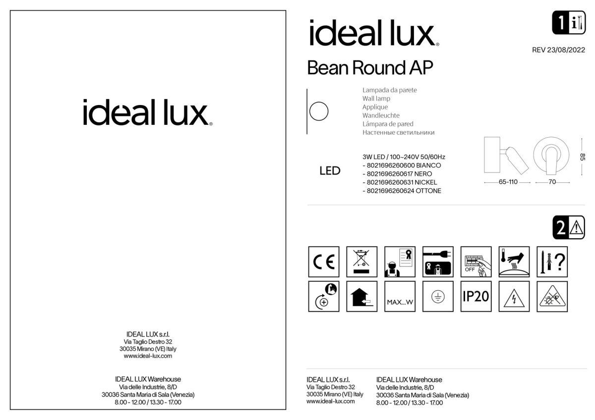 Спот Ideal lux Bean AP Round 260624