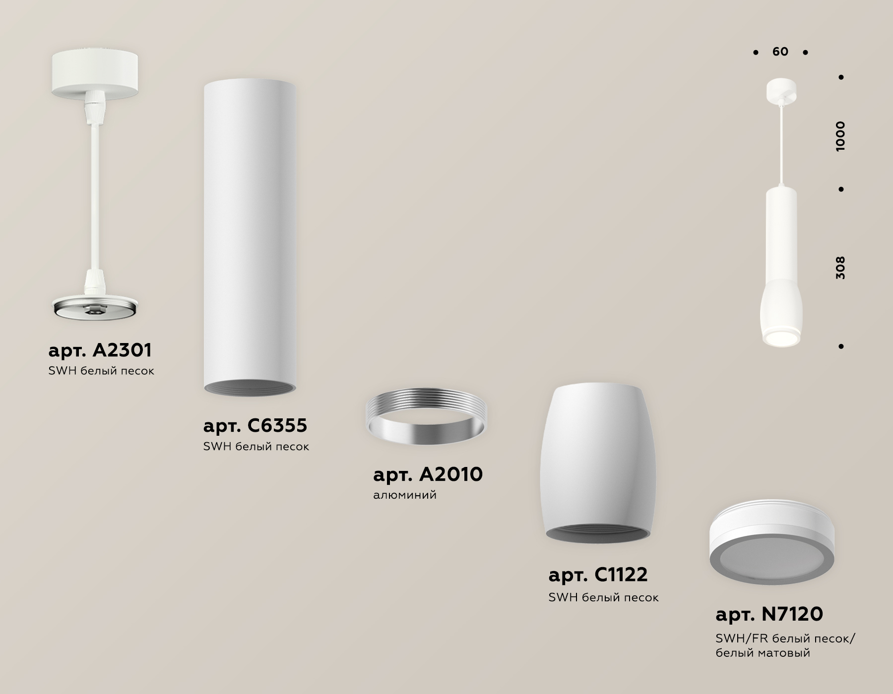 Подвесной светильник Ambrella Light Techno Spot XP1122002 (A2301, C6355, A2010, C1122, N7120)