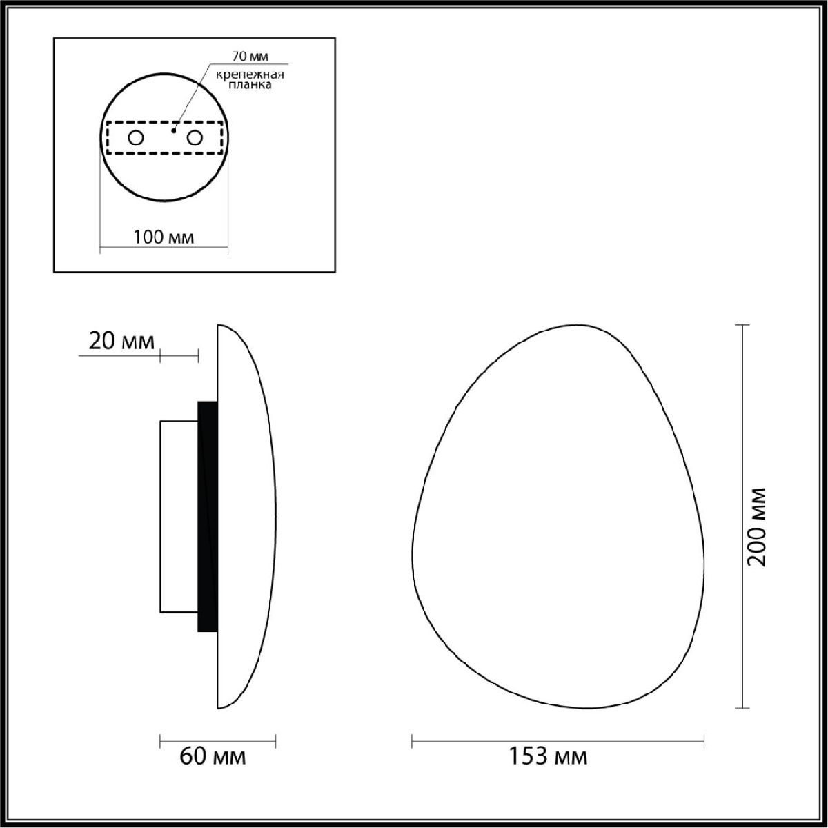 Настенный светильник Odeon Light Travertino 7034/5WL