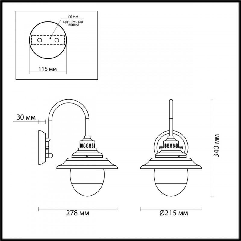 Настенный светильник Odeon Light 4836/1W