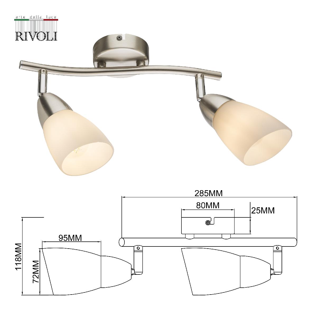 Спот Rivoli Ketlen 7061-702 Б0054669