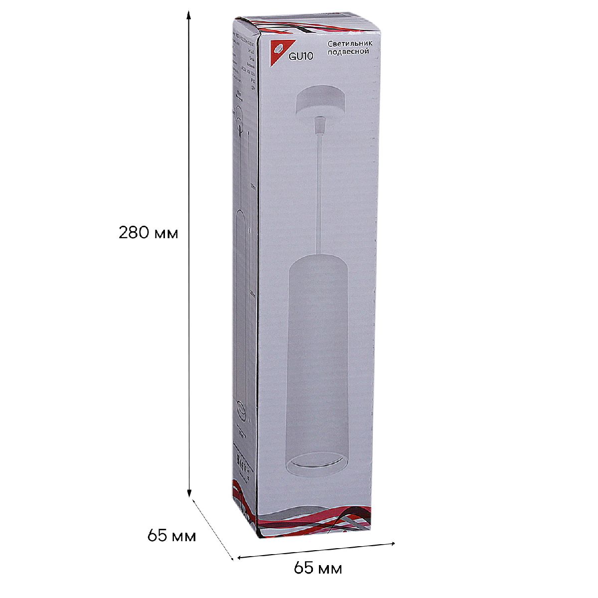 Подвесной светильник Reluce 16002-0.9-001LD 200mm GU10 WT