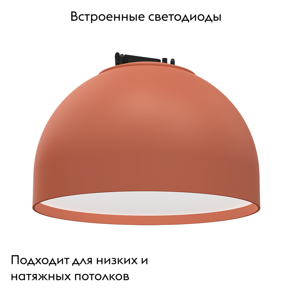 Трековый светильник Divinare Decorato 2493/34 SP-10