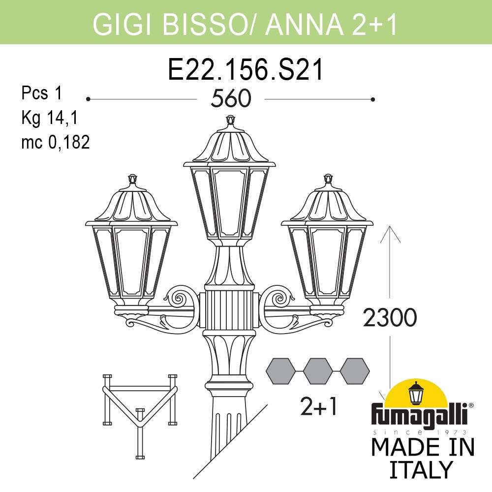 Садово-парковый светильник Fumagalli GIGI BISSO/ANNA 2+1 E22.156.S21.WYE27