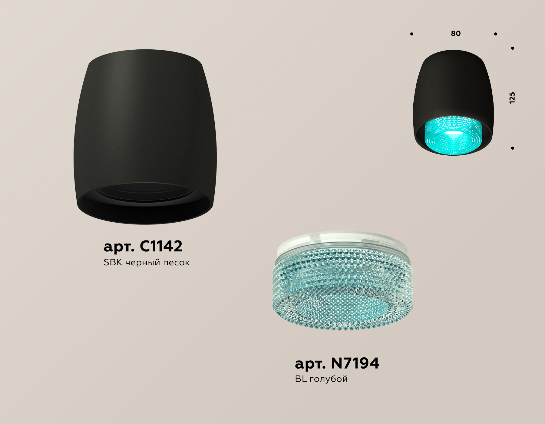 Потолочный светильник Ambrella Light Techno Spot XS1142023 (C1142, N7194)