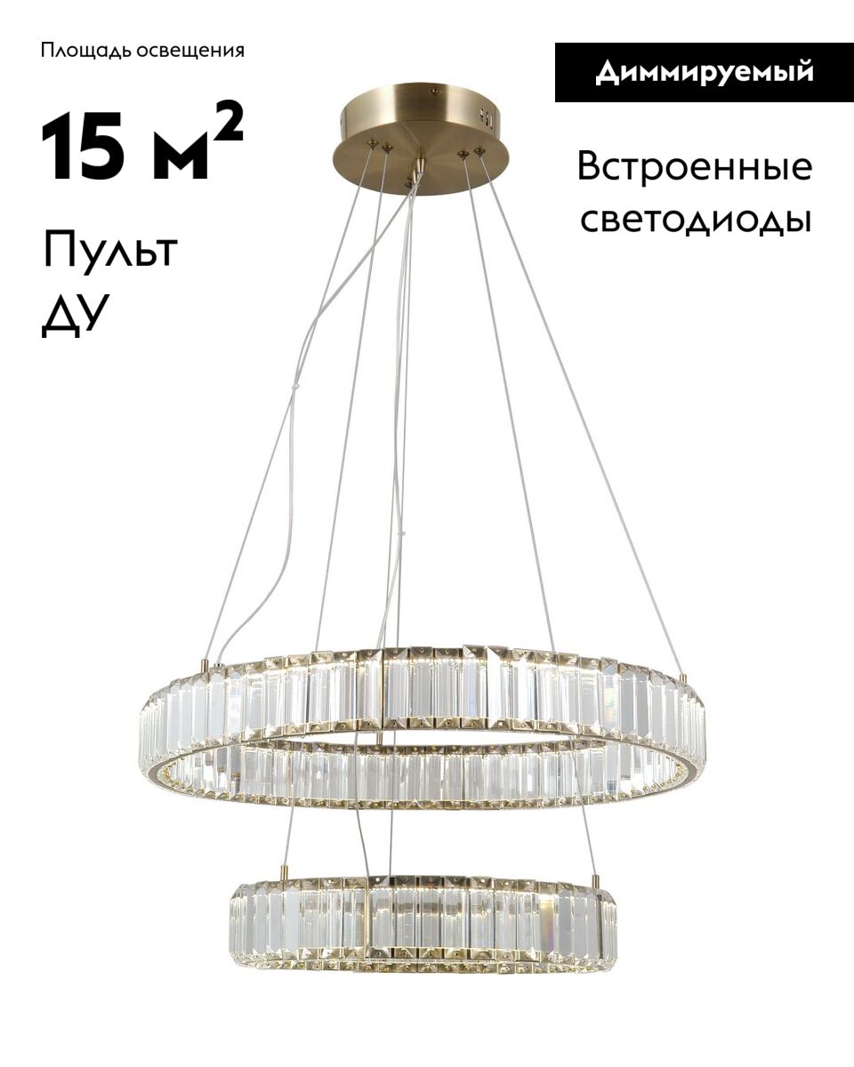 Подвесная люстра Moderli Asti V10732-PL
