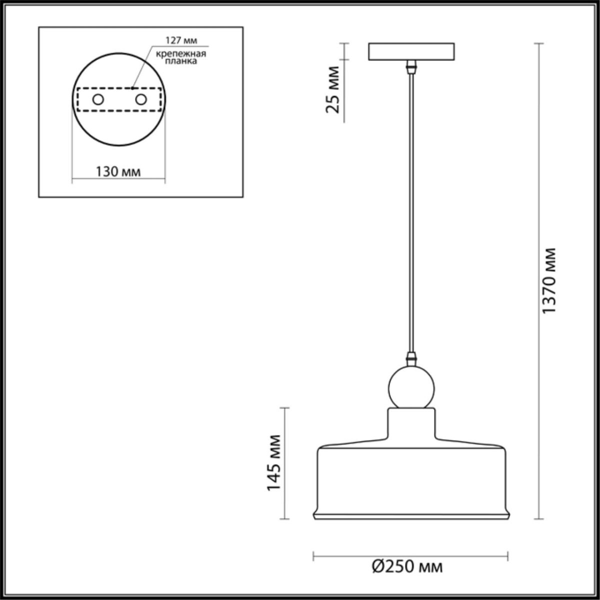 Подвесной светильник Odeon Light Bolli 4088/1 УЦ