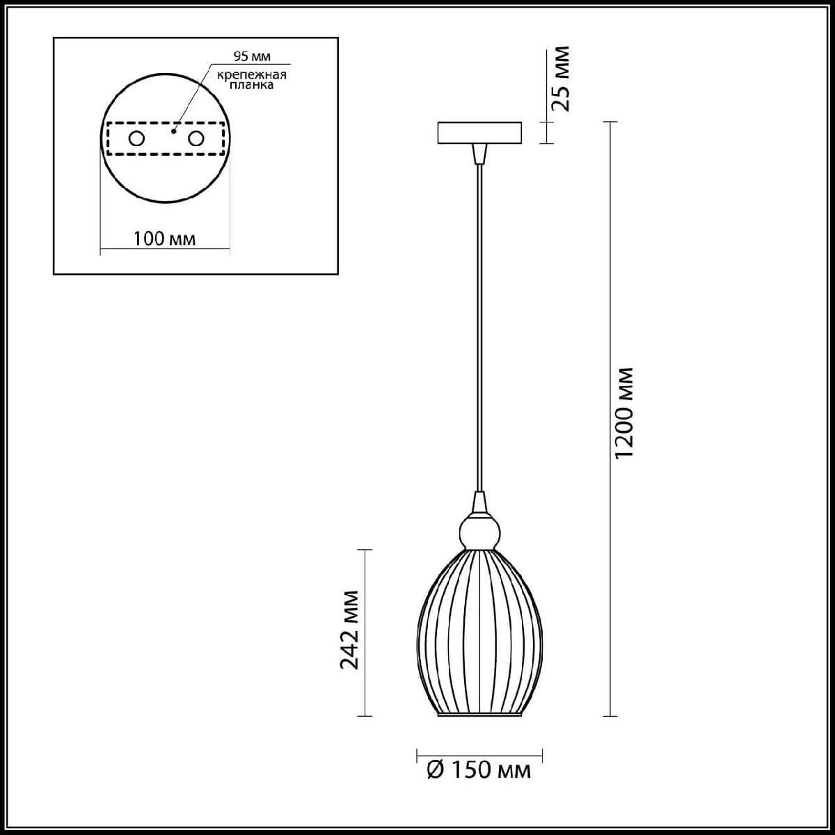 Подвесной светильник Odeon Light Storzo 4713/1