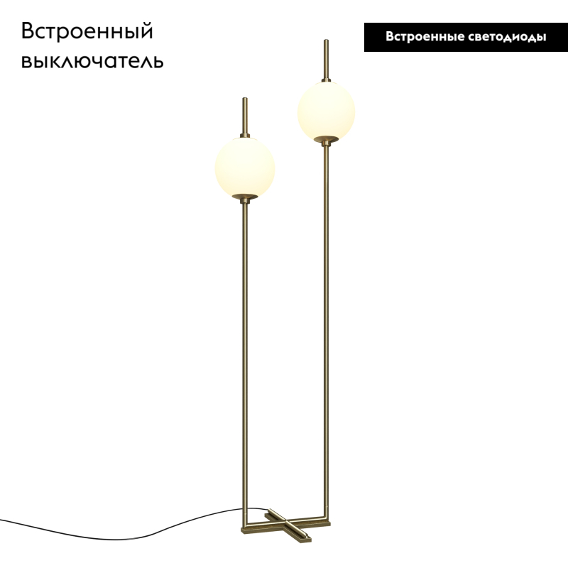 Торшер Maytoni The Sixth Sense Z020FL-L12BS3K