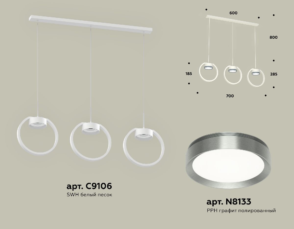 Подвесной светильник Ambrella Light Traditional (C9106, N8133) XB9106102