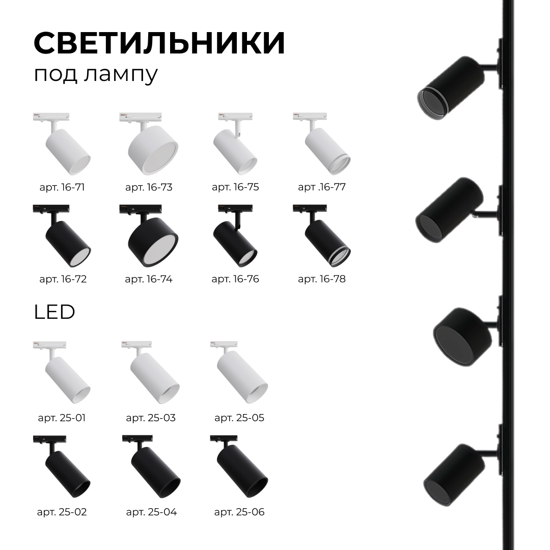 Коннектор Х-образный Apeyron 09-127