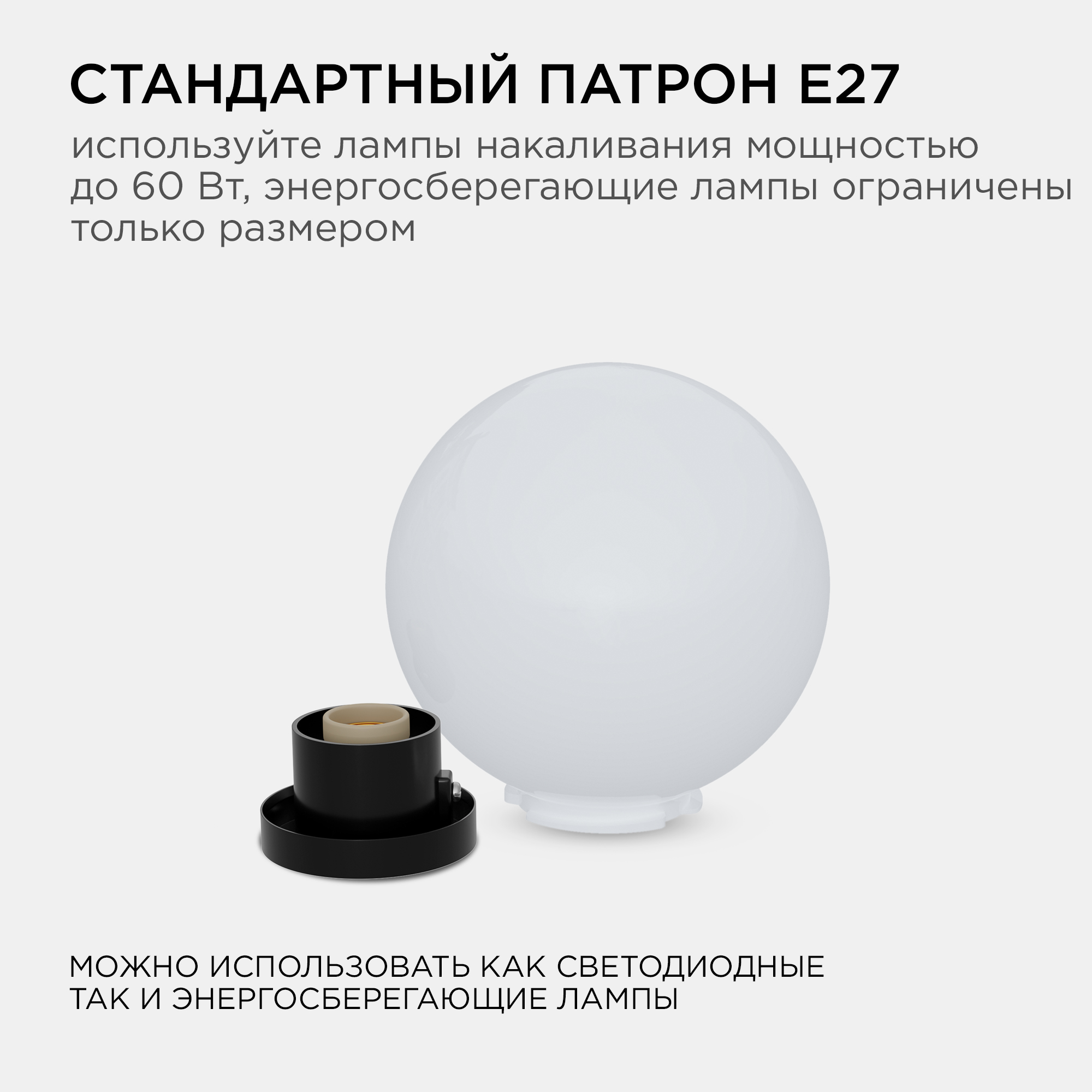 Уличный светильник Apeyron 11-05