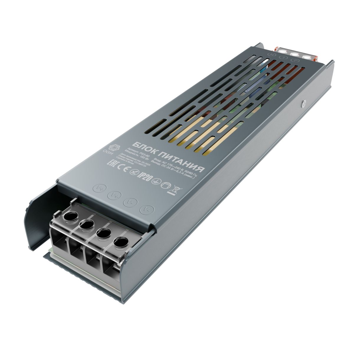 Блок питания OGM 24В, 150Вт, 175-240В, 6,3А, IP20 PS3-60
