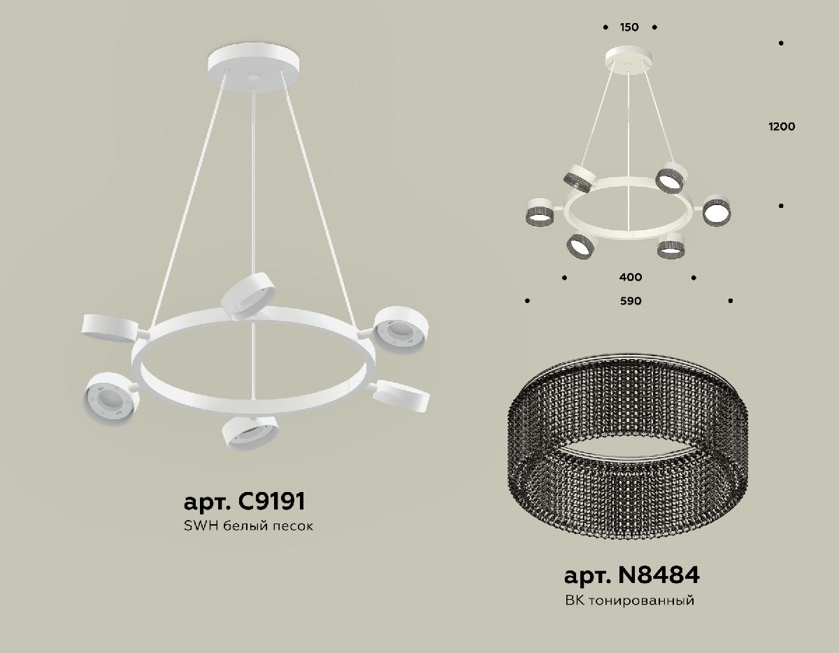 Подвесная люстра Ambrella Light Traditional (C9191, N8484) XB9191250