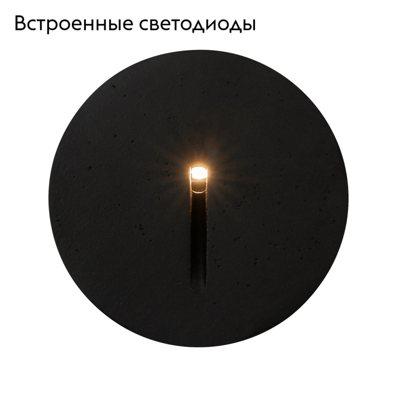 Подсветка для лестниц и ступеней Maytoni Lock O014SL-L3B3K