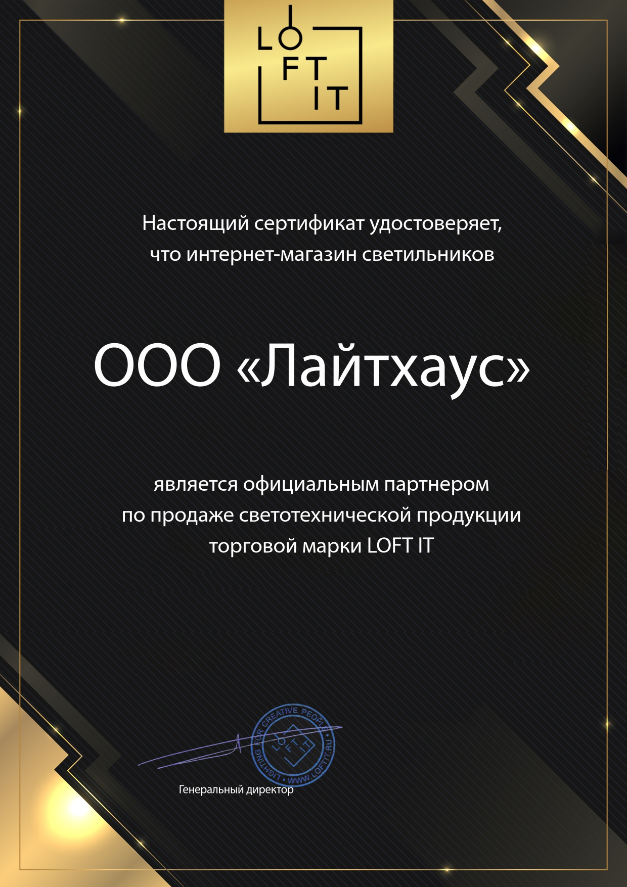 Подвесной светильник Loft IT Copper Shade Loft2024-C