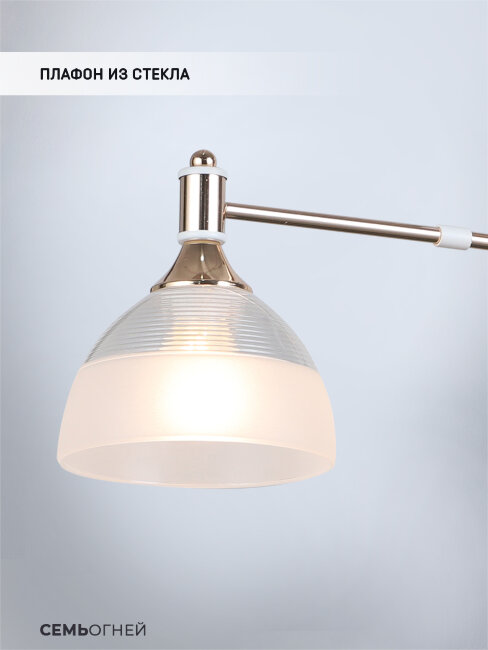 Люстра на штанге Wedo Light Alana WD3616/3C-WT-FGD-WT