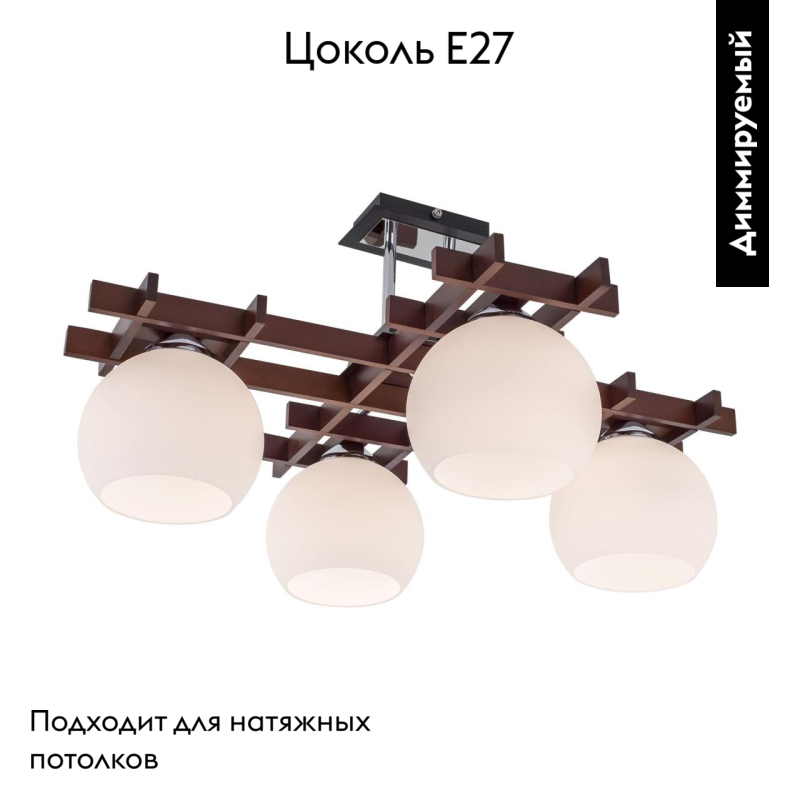 Потолочная люстра Citilux Нарита CL114141