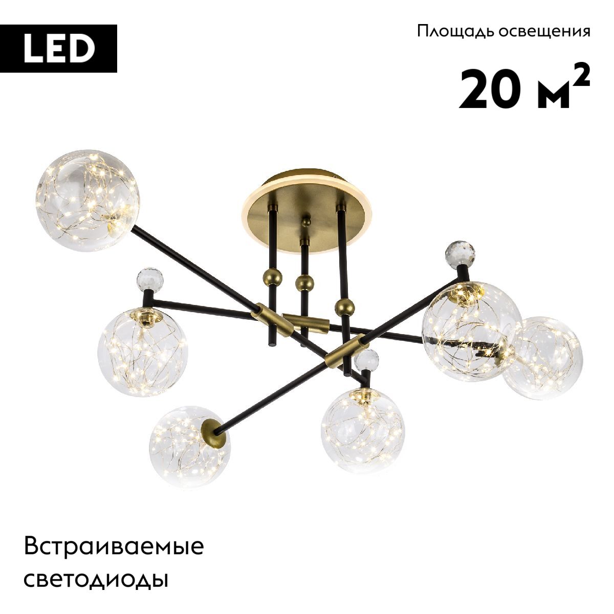 Потолочная люстра Modelux ML.6079.6