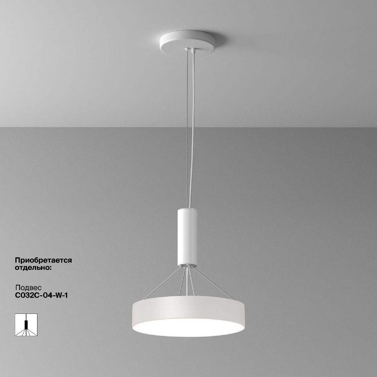Потолочный светодиодный светильник Maytoni Zon C032CL-36W4K-RD-W