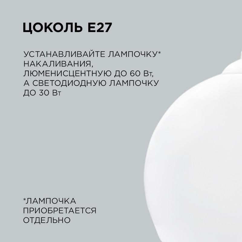 Подвесная люстра шар Apeyron 16-55