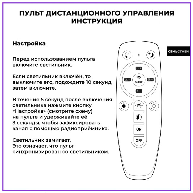 Потолочная люстра Seven Fires Makena SF5009/5C-CR-RGB