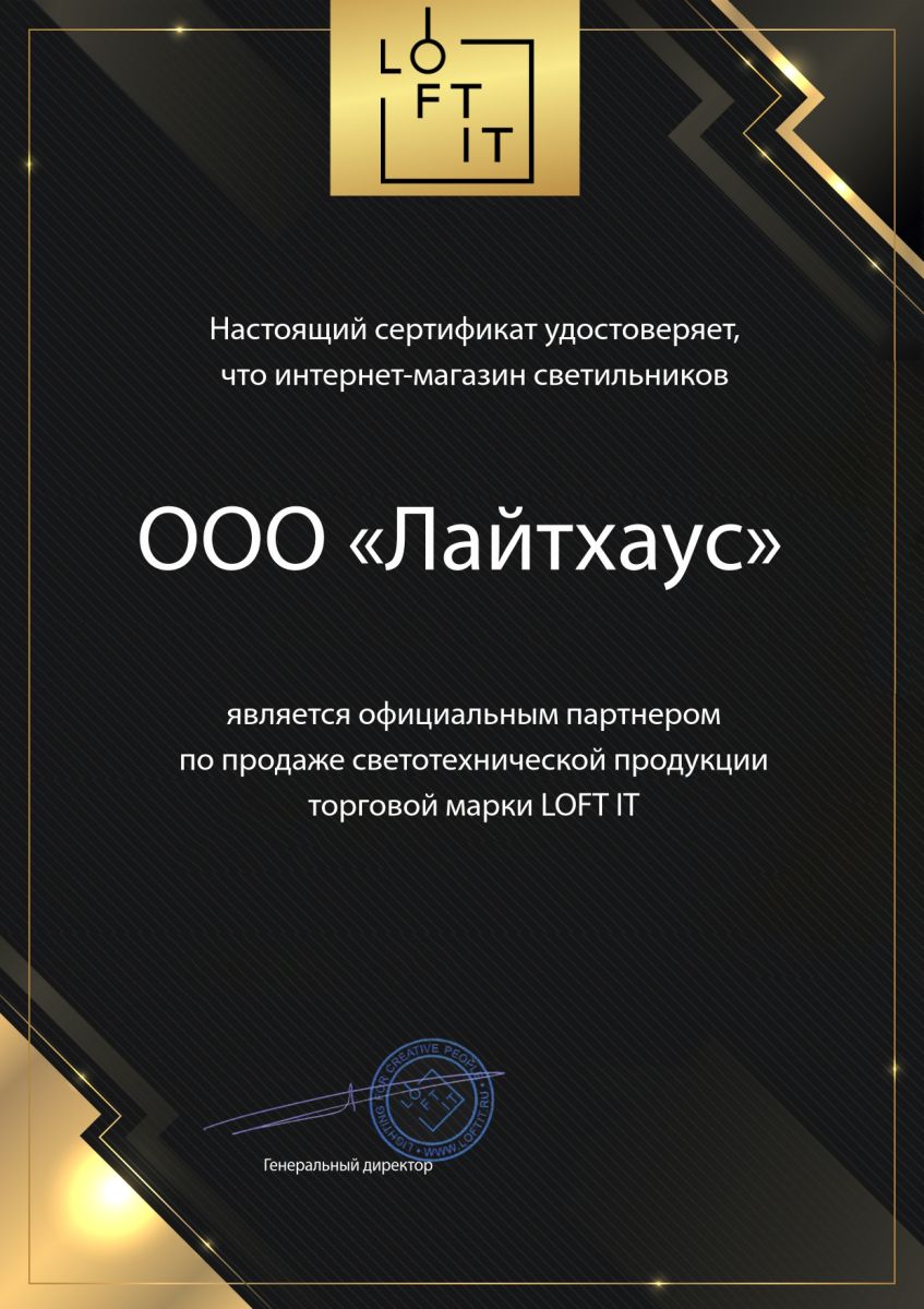 Потолочная люстра Loft IT Pin 10317/7 White