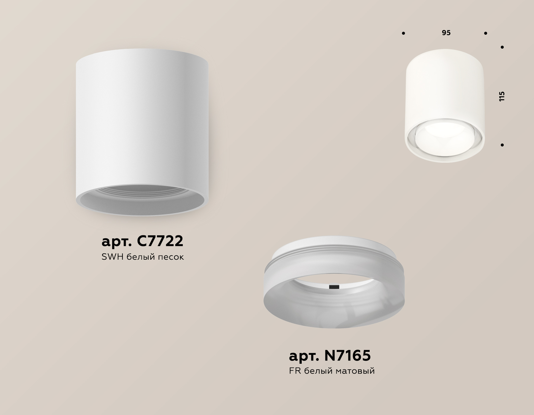 Потолочный светильник Ambrella Light Techno Spot XS7722015 (C7722, N7165)