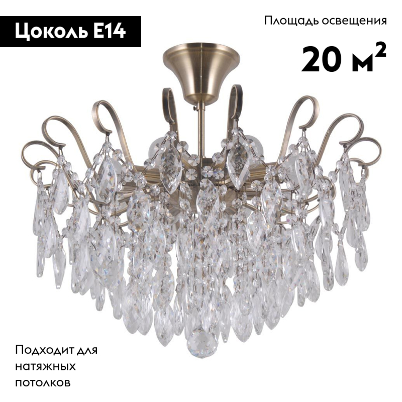 Потолочная люстра Escada 664/8P