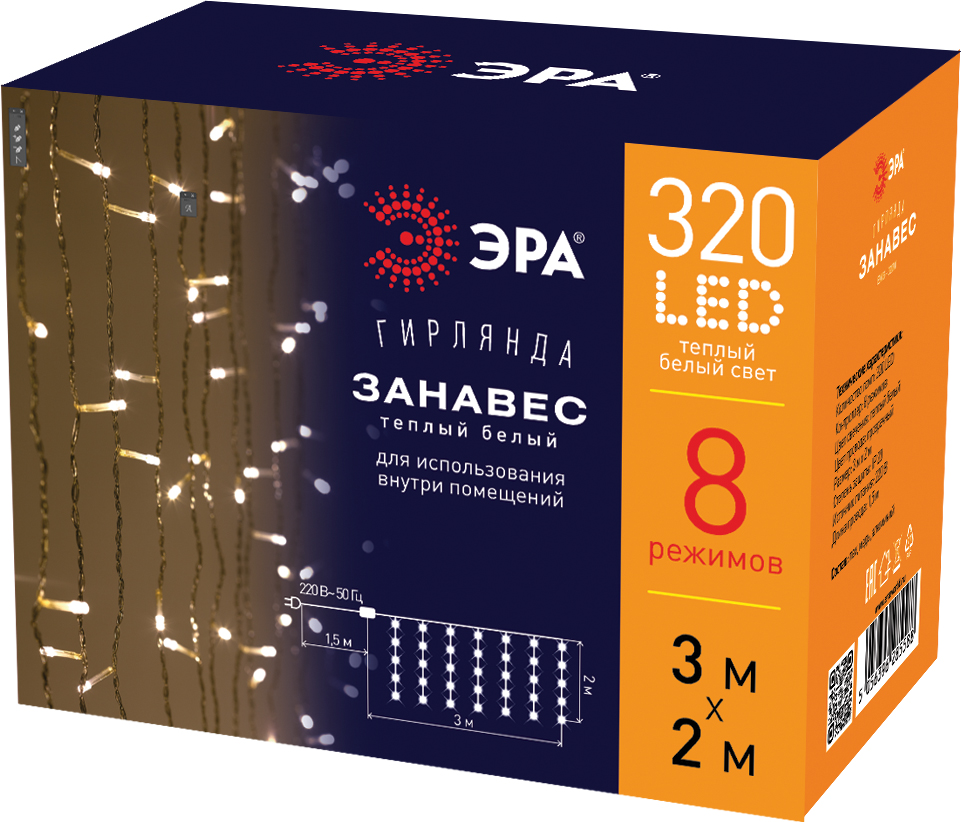 Гирлянда Эра ЕNIG - 320W Б0051872