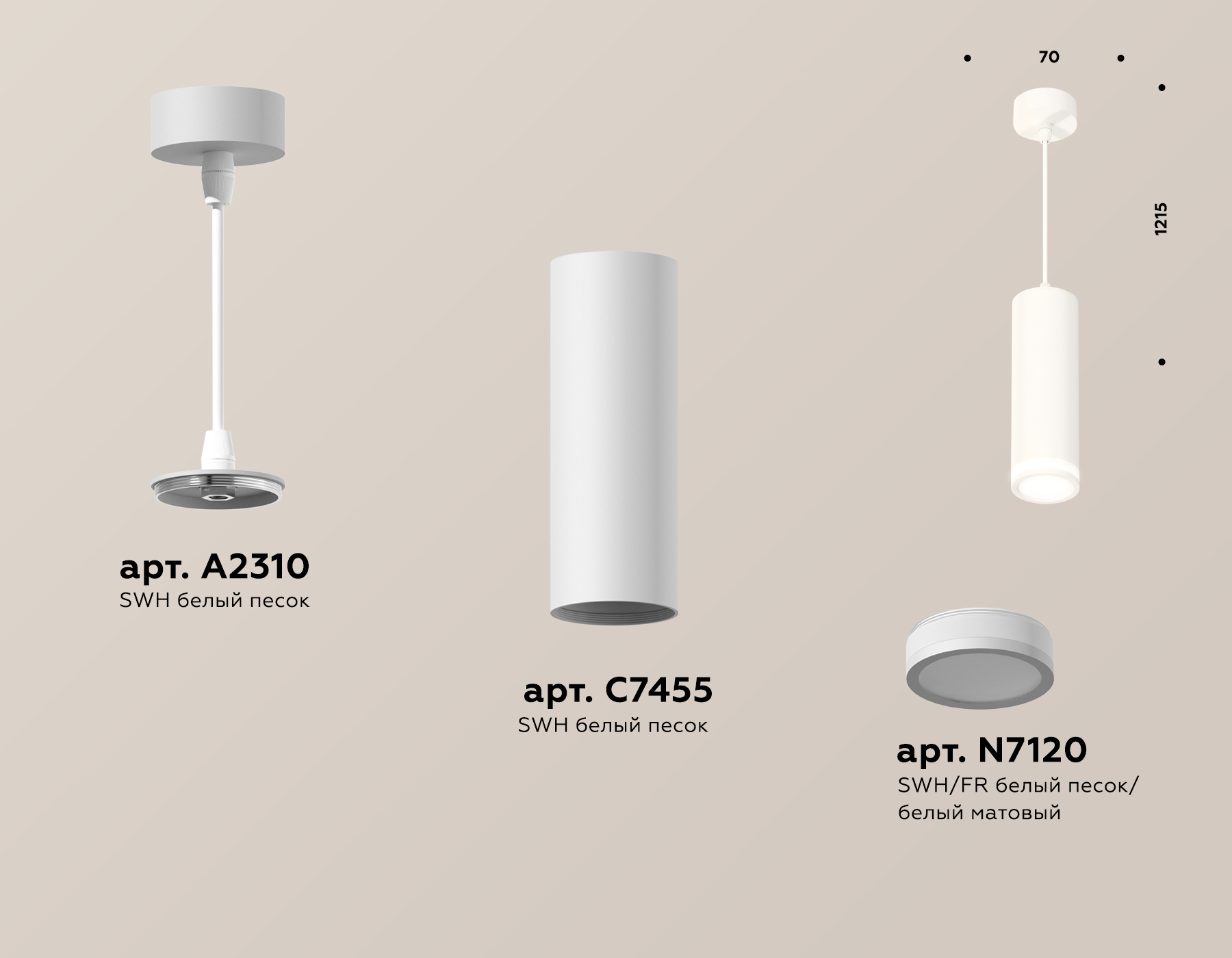 Подвесной светильник Ambrella Light Techno Spot XP7455002 (A2310, C7455, N7120)