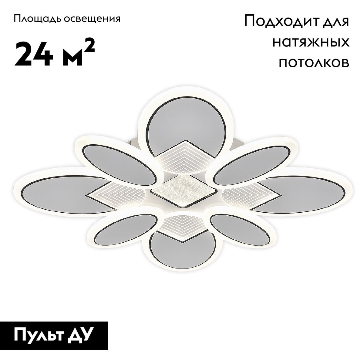 Потолочная люстра Escada Dune 10210/8LED