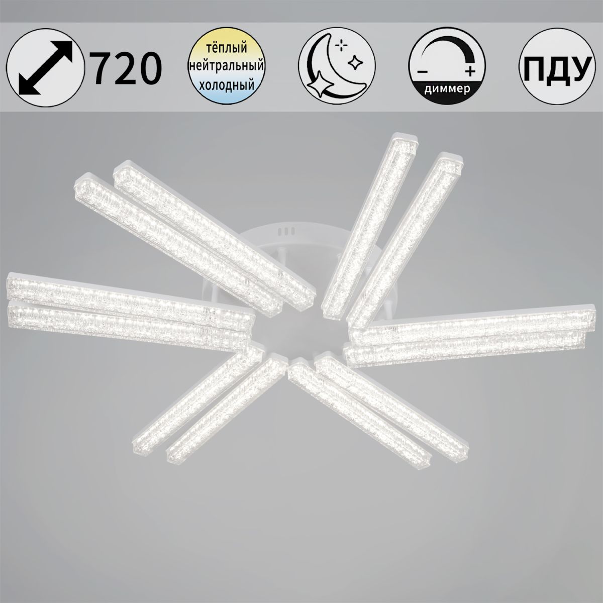 Потолочный светильник Reluce 58290-0.3-12 WH