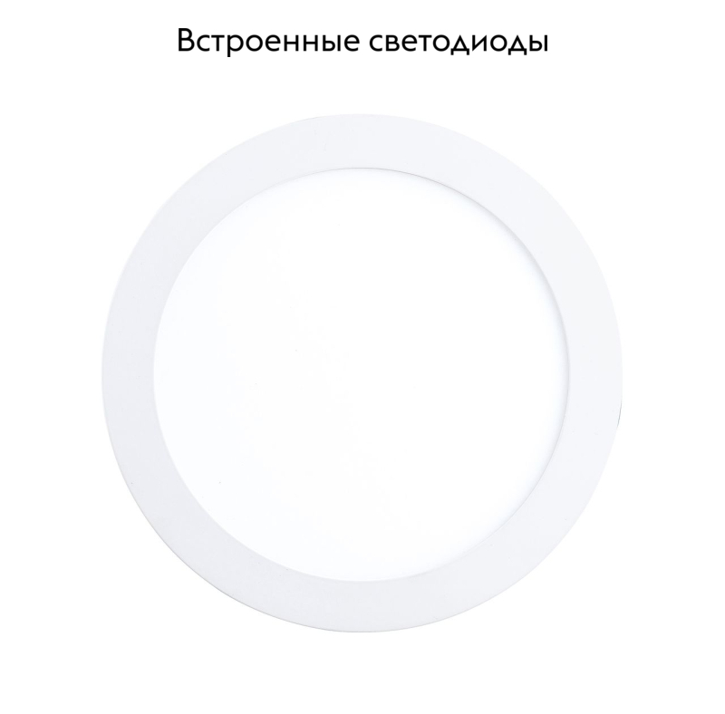 Встраиваемый светильник Eglo Fueva 1 94063 УЦ