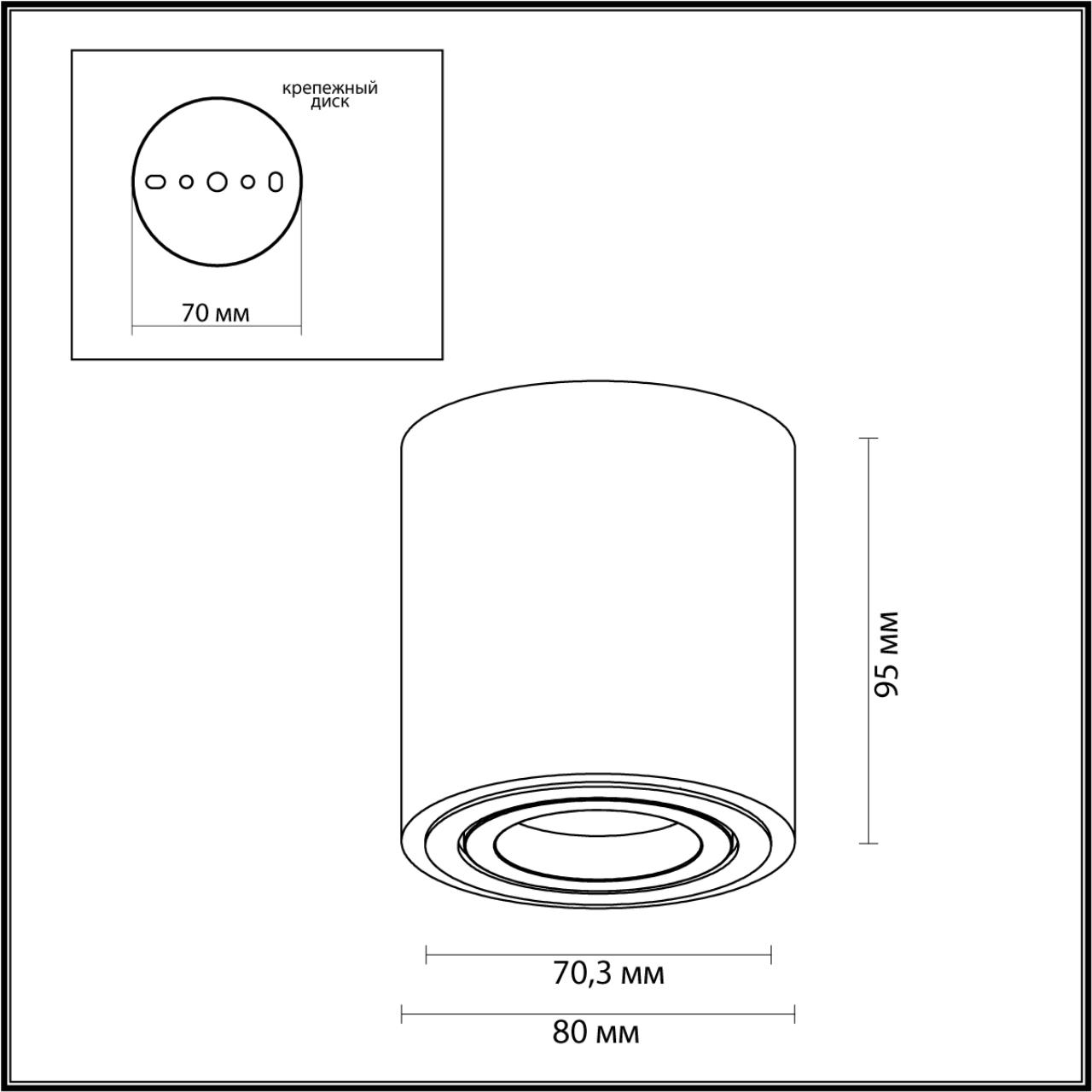 Потолочный светильник Odeon Light Tuborino 3568/1C