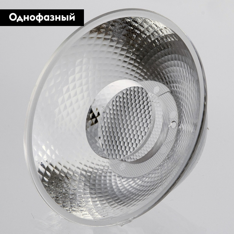 Линза Arte Lamp Soffitto A911036