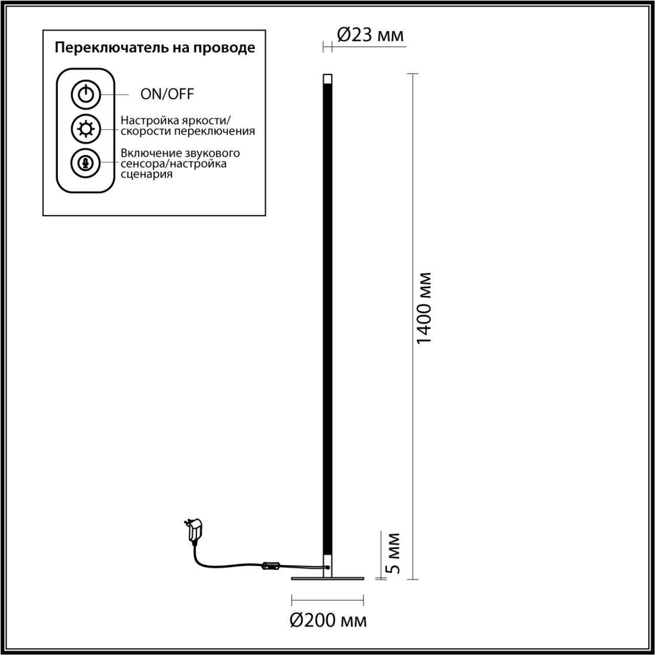 Торшер светодиодный LED Odeon Light Fillini 4335/32FL