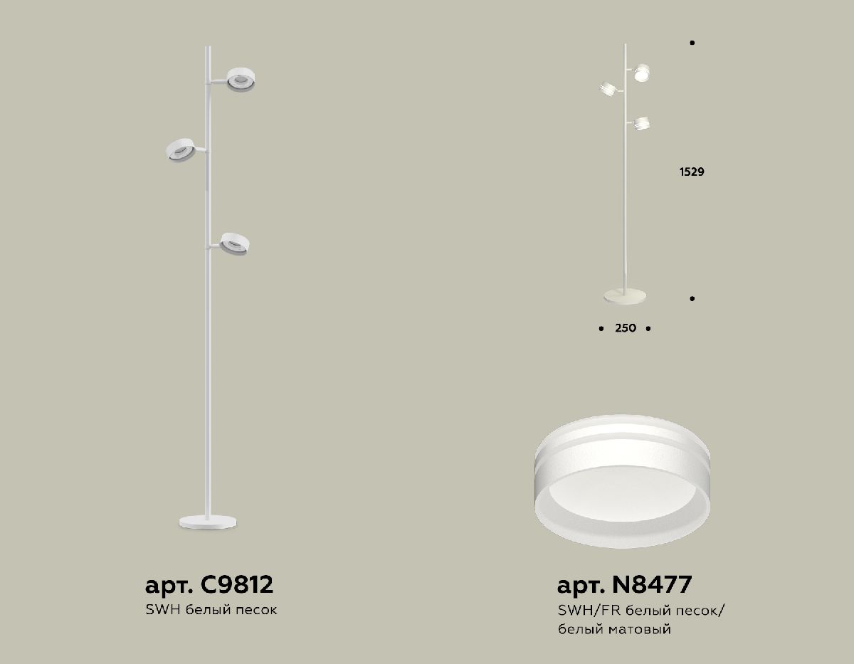 Торшер Ambrella Light Traditional (C9812, N8477) XB9812203
