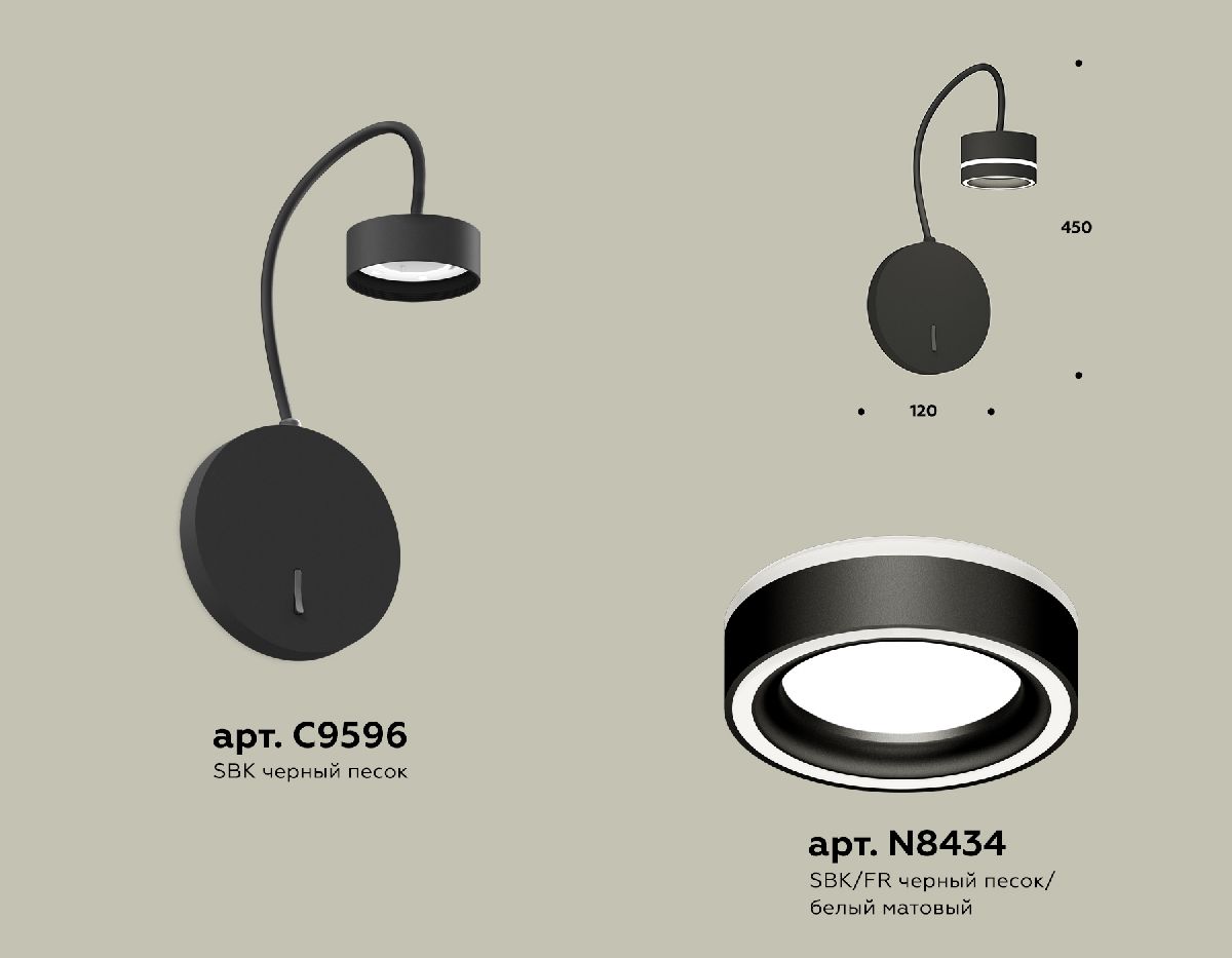 Бра Ambrella Light Traditional (C9596, N8434) XB9596201