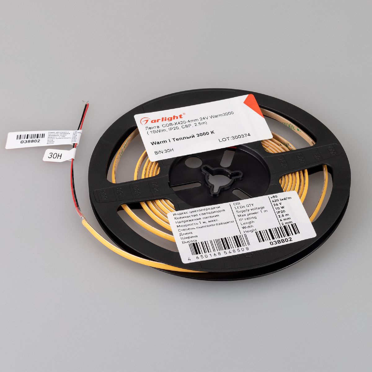 Светодиодная лента Arlight COB-X420-4mm 24V Warm3000 10 W/m, IP20, CSP, 2.5m 038802