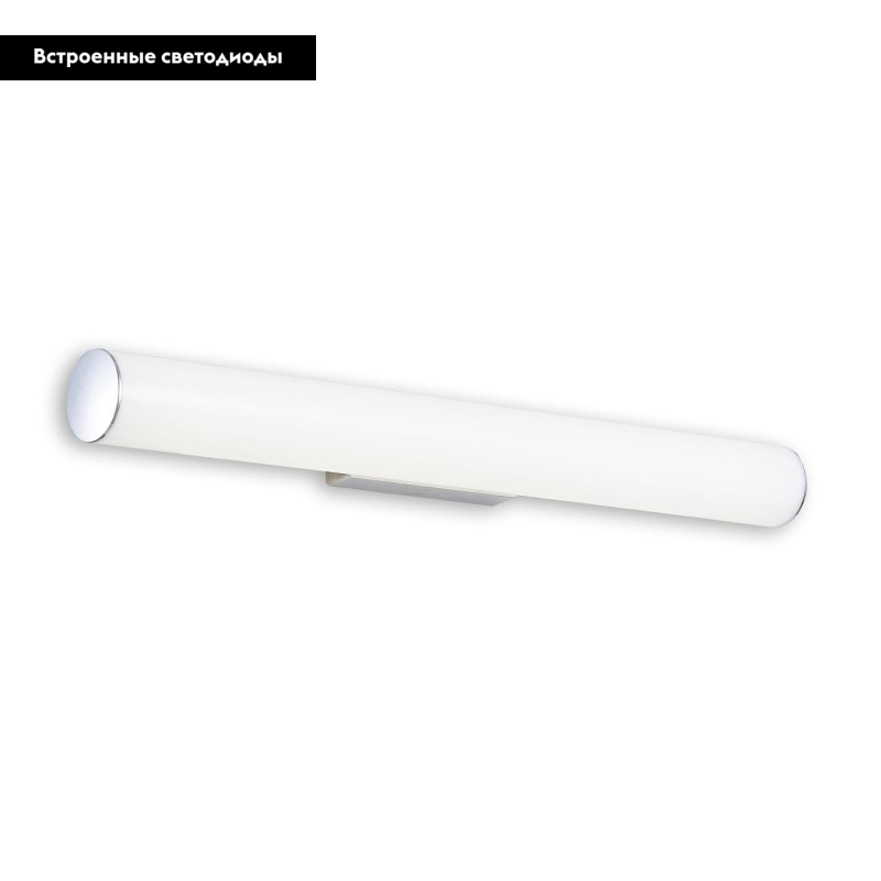 Подсветка для зеркал Citilux Фауст CL72118N