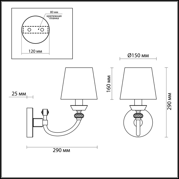 Бра Odeon Light Chester 4183/1W