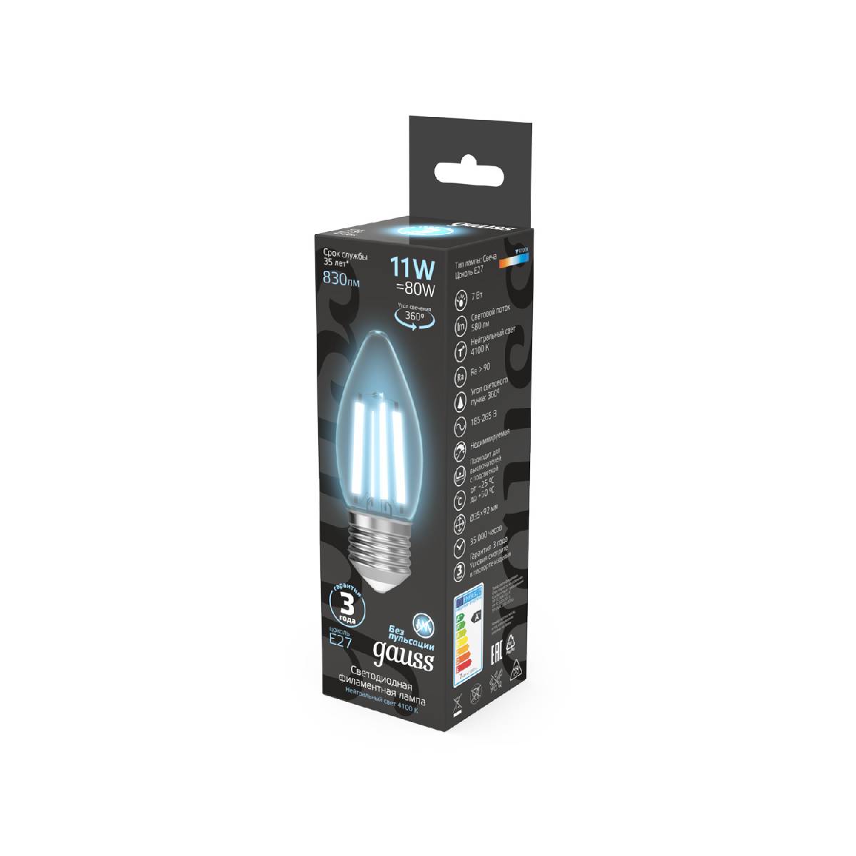 Лампа светодиодная Gauss Filament E27 11W 4100K 103802211
