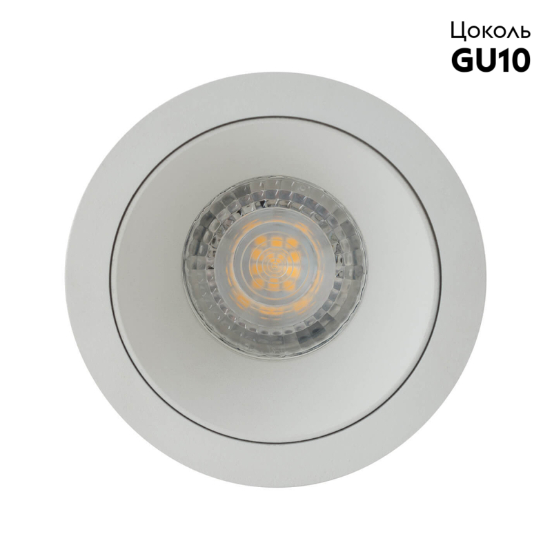 Встраиваемый светильник Denkirs DK2026-WH