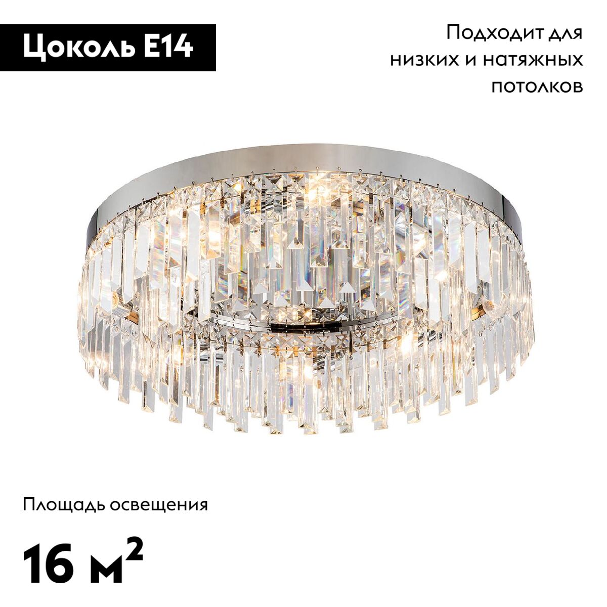 Потолочная люстра Indigo Lacrima V000404