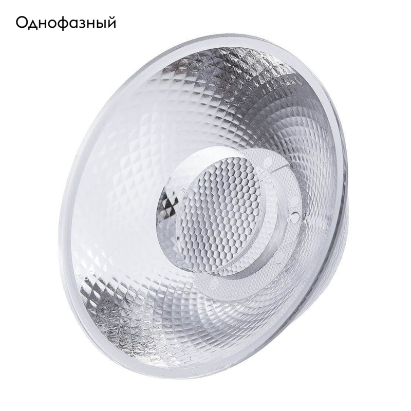 Линза Arte Lamp Soffitto A913036